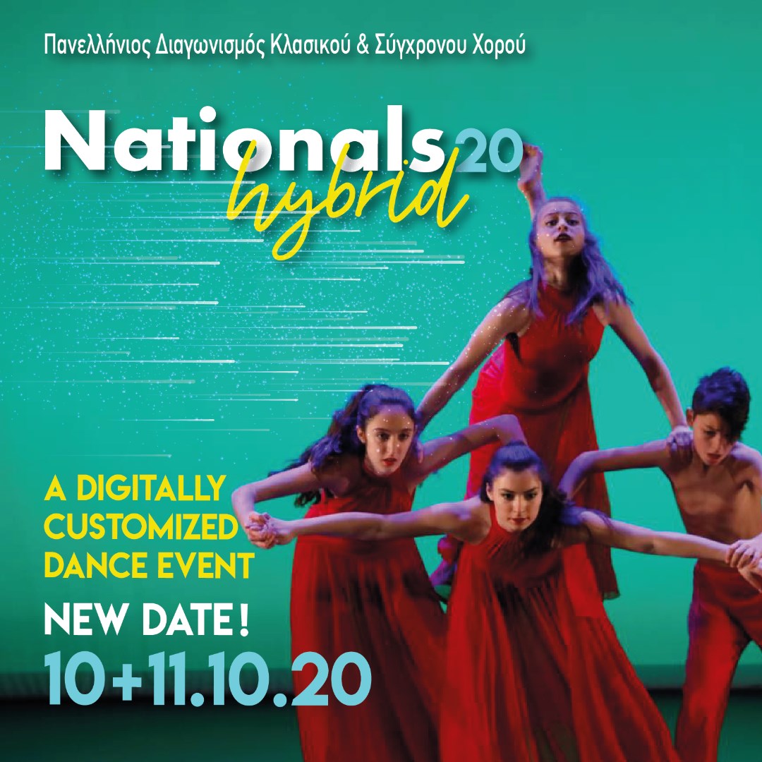 Πανελλήνιος Διαγωνισμός Κλασικού & Σύγχρονου Χορού NATIONALS20